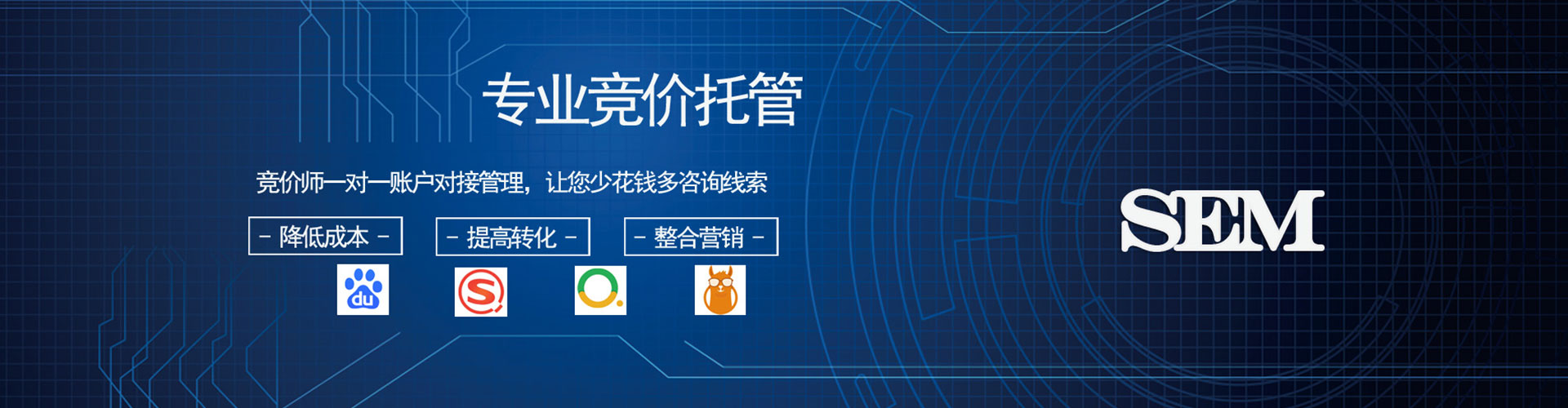 滦州百度包年竞价