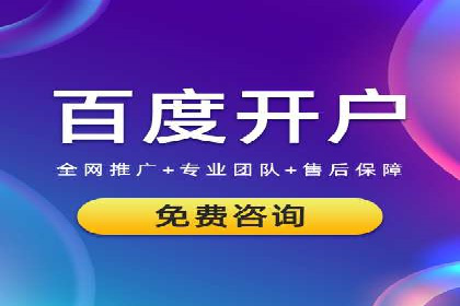 SEM服务托管案例：打造企业核心竞争力