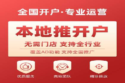 百度SEM竞价案例：精准定位目标客户