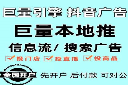 信息流大师如何提升用户活跃度